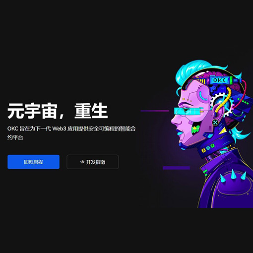 欧翼软件下载页面展示